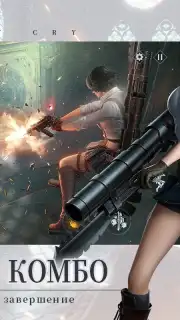 Devil May Cry Peak of Combat | English [QooApp] capture 4