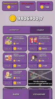 Hamster Clicker Tycoon capture 2