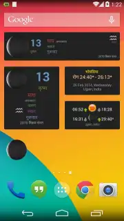 Hindu Calendar capture 14