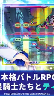 Twinkle Star Knights capture 5