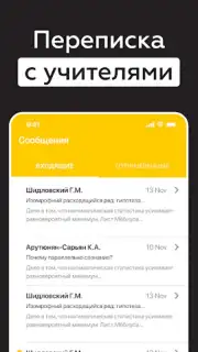 Дневник Ярославля capture 11