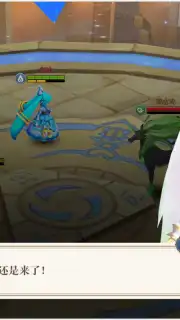Origin of Wind capture 4