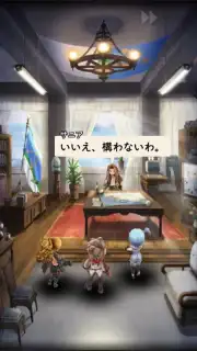 Arc the Lad R (JP) capture 13