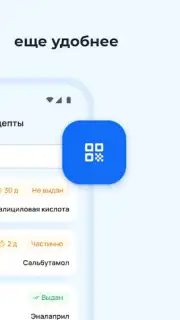 DMED capture 3