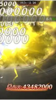 Origin of Wind capture 9