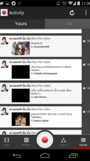 Socialcam capture 5