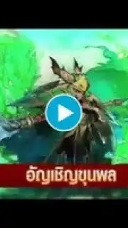 OMG 2 - Super Samkok capture 1