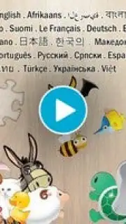 Puzzle 4 Kids - Animals capture 1