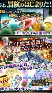 Artemis capture 5