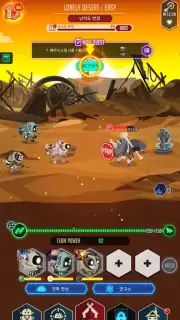 After War capture 6