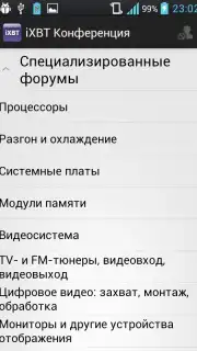 iXBT capture 6