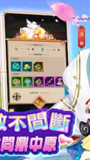 少女迴戰：少女play，放置不累 capture 8