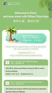 Nihao China capture 6