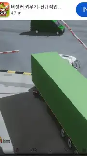 Truckers of Europe 3 capture 2