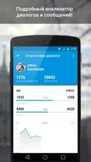 VK Amberfog capture 2