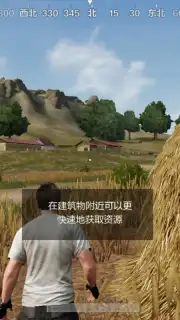 PUBG Mobile: Marching capture 13