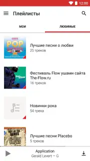 МТС Music capture 3
