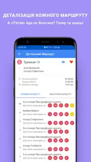 Odesa Public Transport capture 4