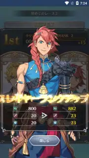 Otome Yuusha capture 4
