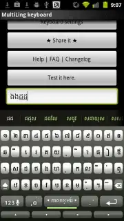 MultiLing Keyboard capture 2