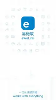 eWeLink capture 2