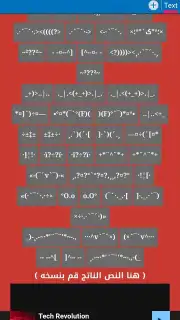 text decoration capture 4