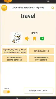 RushENGL capture 4