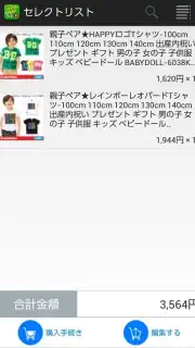 BABYDOLL capture 2