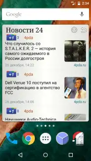 Новости 24 free capture 5