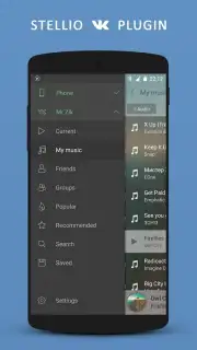 Stellio ВКонтакте capture 7