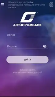 АПБ capture 6