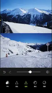 Xingtu - 醒图 capture 10
