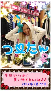 PriCam capture 5