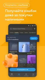 Кошелёк capture 4