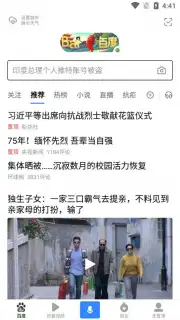 Baidu capture 4