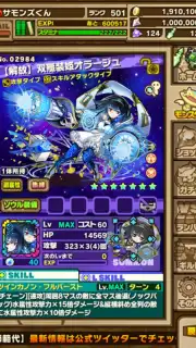 Summons Board capture 3