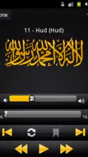 BanglaQuran capture 2
