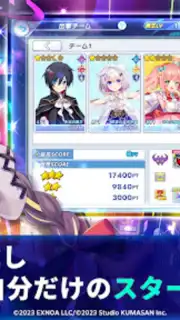 Twinkle Star Knights capture 2