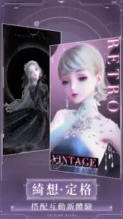 閃耀暖暖 capture 18