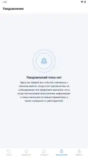 Rabota.ru capture 8