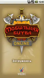 Mobitva capture 8