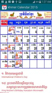 khmer Calendar 2015 capture 1