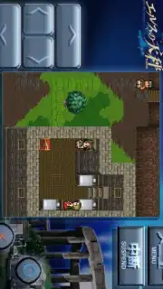エルスの天秤(FREE) capture 2
