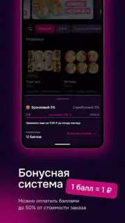 Саюри capture 4