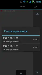 Пульт Элтекс capture 4