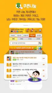 MOBI capture 5