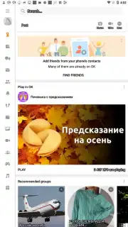OK.RU capture 5