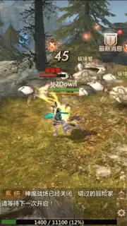 Vindictus: Mabinogi Heroes capture 12