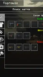 Death Zone Online capture 4