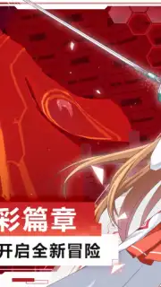 Sword Art Online Blackswordsman: Ace (CN) capture 1